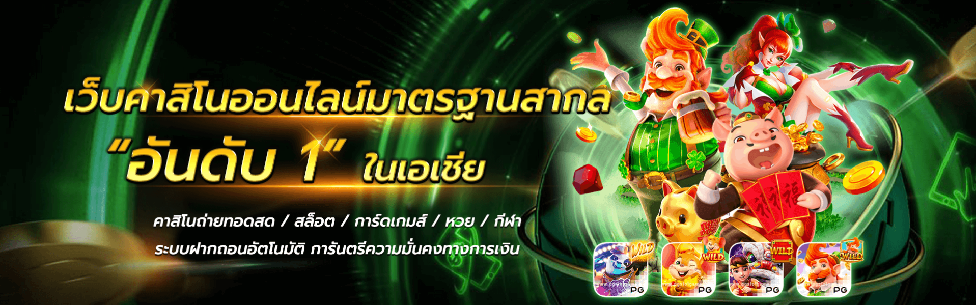 slot ใหม่ล่าสุด